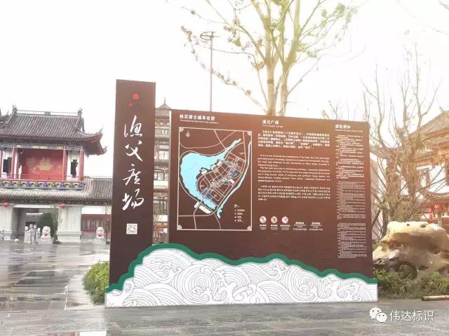 《案例分享》景區(qū)標(biāo)識(shí)，選擇偉達(dá)
